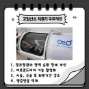 예예의원