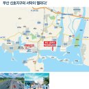 부영쇼핑 이미지