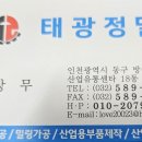 태광유통 이미지