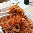 남산쭈꾸미 이미지