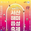 네트로닉