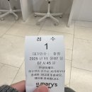 경희대화한의원 | 🤧 임신 32주 교통사고 후 배뭉침·감기 증상, 세인트마리 여성병원 진료 후기