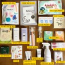 하양까망천연염색방 | 아이품고 임신축하박스 당첨 후기