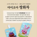 성북아이한의원 이미지