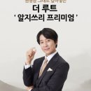 더루트 이미지