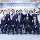 통합의료진흥원 전인병원