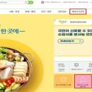 올바로 이미지