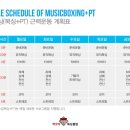 구의복싱 이미지