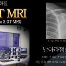 날아라정형외과의원 네이버블로그