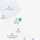 문산동문공인중개사사무소 이미지