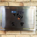 한라산도새기 이미지