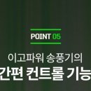 유달톱공구