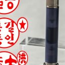 상승도장 이미지