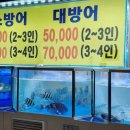 싱싱어시장 네이버블로그