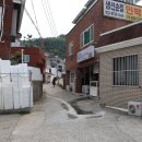 당포민박