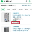가야산업가스 이미지