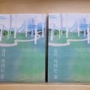 횡성군립도서관 이미지