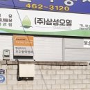 일신공업사 이미지