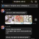 투유플라워스튜디오