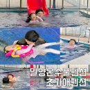 초가애펜션 이미지