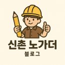 다흰정