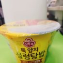 ​[내돈내산] 오뚜기 컵밥 설렁탕밥 후기 🥣 네이버스토어 쟁여두기 필수템!