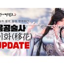 이화 PC 이미지