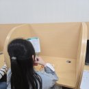 동천학원