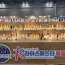 드림청과