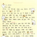 스테이 801