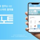 널스노트(주)