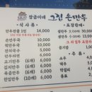 장금이네그집만두