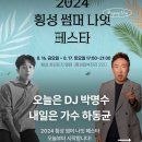 횡성렌탈 이미지
