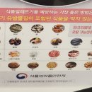 센텀고등학교 정문 옆 이미지