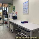 미리세탁소 이미지