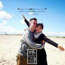 행복을 원하시나요? : 진정한 휘게의 비밀 | [강연후기]세바시 강연 &lt;행복을 원하시나요? : 진정한 휘게의 비밀