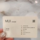 핸드매직 | 강남 대치동 미용실 무이 대치본점 환원열펌 볼륨 매직 후기 by 부희 디자이너