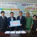 디에이치텍스 충청신문