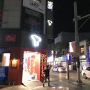 정관장약령시점