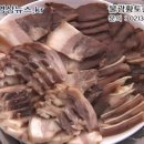 맛있는 밥상 이미지