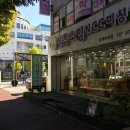 석화세탁소 네이버블로그