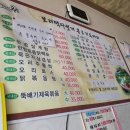 노화농협보길하나로마트