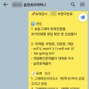 서울영훈초등학교 | 길음동 영어학원, 초3 초4 숭곡초 송천초 영훈초 매원초 미아초 제스잉글리시