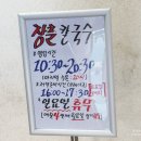 안경박사도봉 이미지