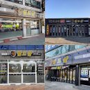 태백광택 이미지