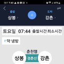 7월13일(토요일)좌방산임도갑니다 이미지