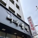 청종나주곰탕 이미지