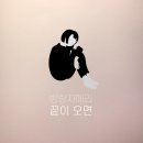 싸운드스토리