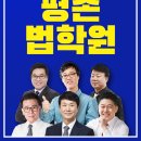 평촌온누리약국 이미지