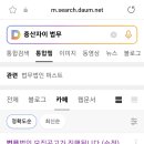 중산법무사